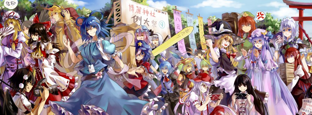 09Cirno